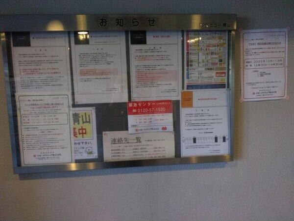 その他　★☆他社掲載も内見や契約可能！相見積もり大歓迎☆★