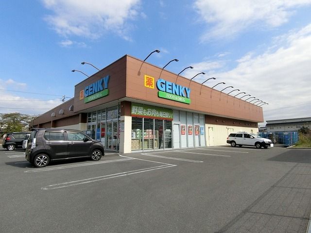 ドラックストア　ゲンキー中野店（ドラッグストア）まで270m