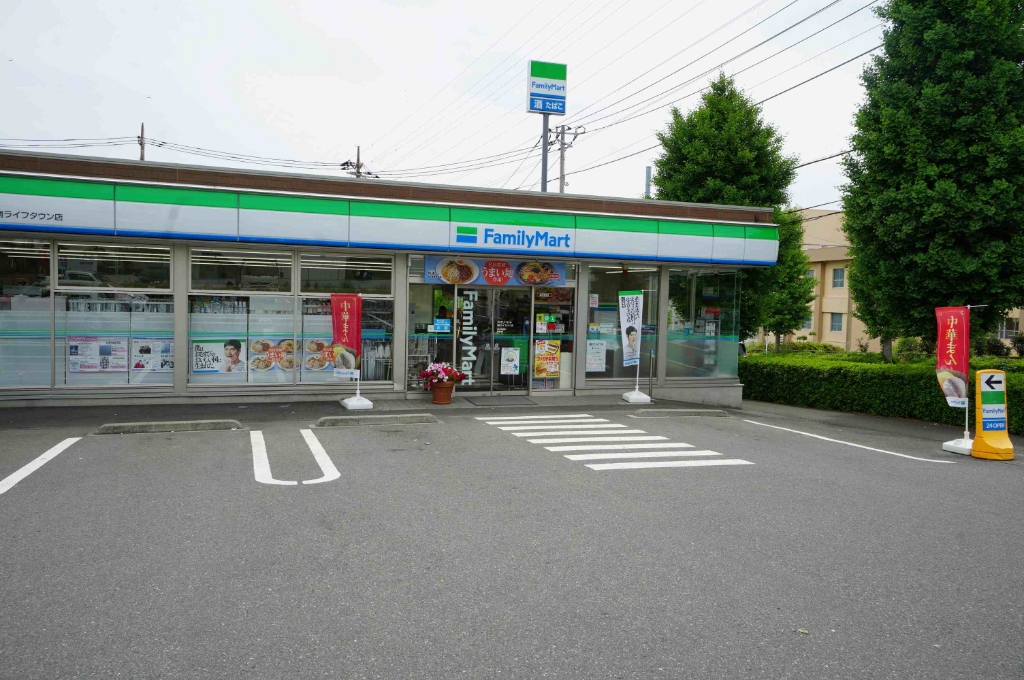コンビニ　ファミリーマート 湘南ライフタウン店（コンビニ）まで637m