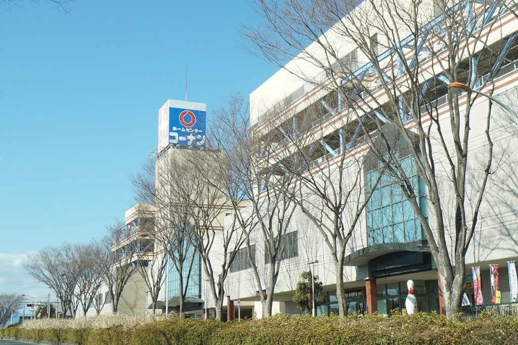 ホームセンター　ホームセンターコーナン 湘南藤沢店（ホームセンター）まで641m