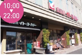 スーパー　食品館イトーヨーカドー王子店（スーパー）まで336m