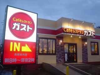 飲食店　ガスト（飲食店）まで429m