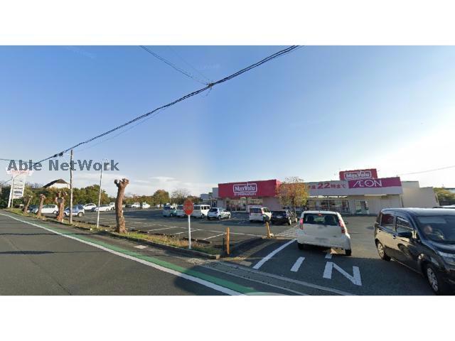 スーパー　マックスバリュ浜松三方原店（スーパー）まで391m