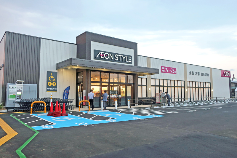 スーパー　AEON STYLE(イオンスタイル)新井宿駅前（スーパー）まで1378m
