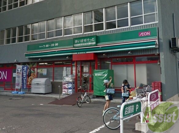 スーパー　まいばすけっと二十四軒3条4丁目店（スーパー）まで448m
