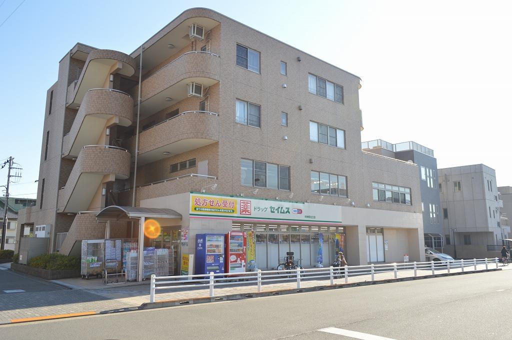 ドラックストア　ドラッグセイムス中神駅北口店（ドラッグストア）まで27m