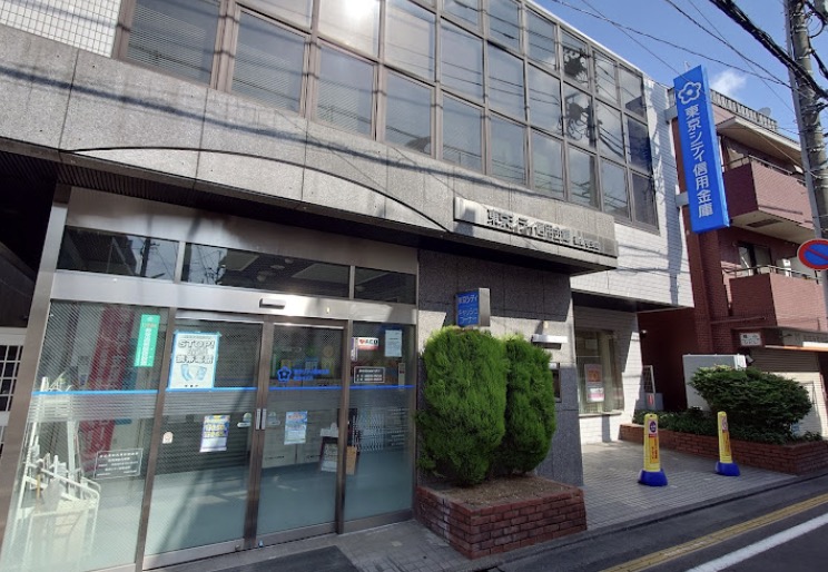 銀行　東京シティ信用金庫豪徳寺支店（銀行）まで301m