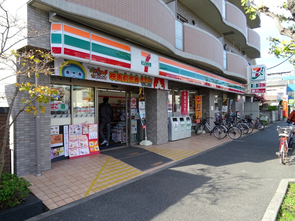 コンビニ　セブンイレブン 江戸川北葛西2丁目店（コンビニ）まで445m