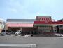 スーパー　ＦＲＥＳＨ ＦＯＯＤＳ ＦＥＥＬ（フレッシュフーズフィール）（スーパー）まで366m