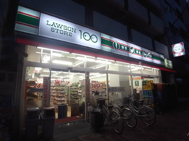 コンビニ　ローソンストア100 栄生店（コンビニ）まで217m
