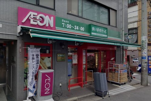 スーパー　まいばすけっと 高円寺駅北店（スーパー）まで323m