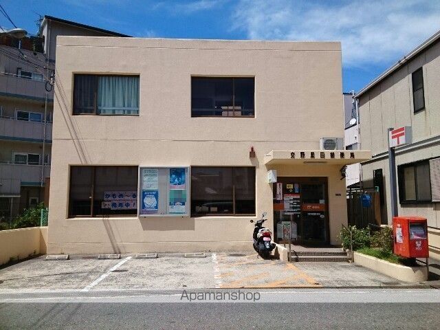 郵便局　交野星田郵便局様（郵便局）まで1200m