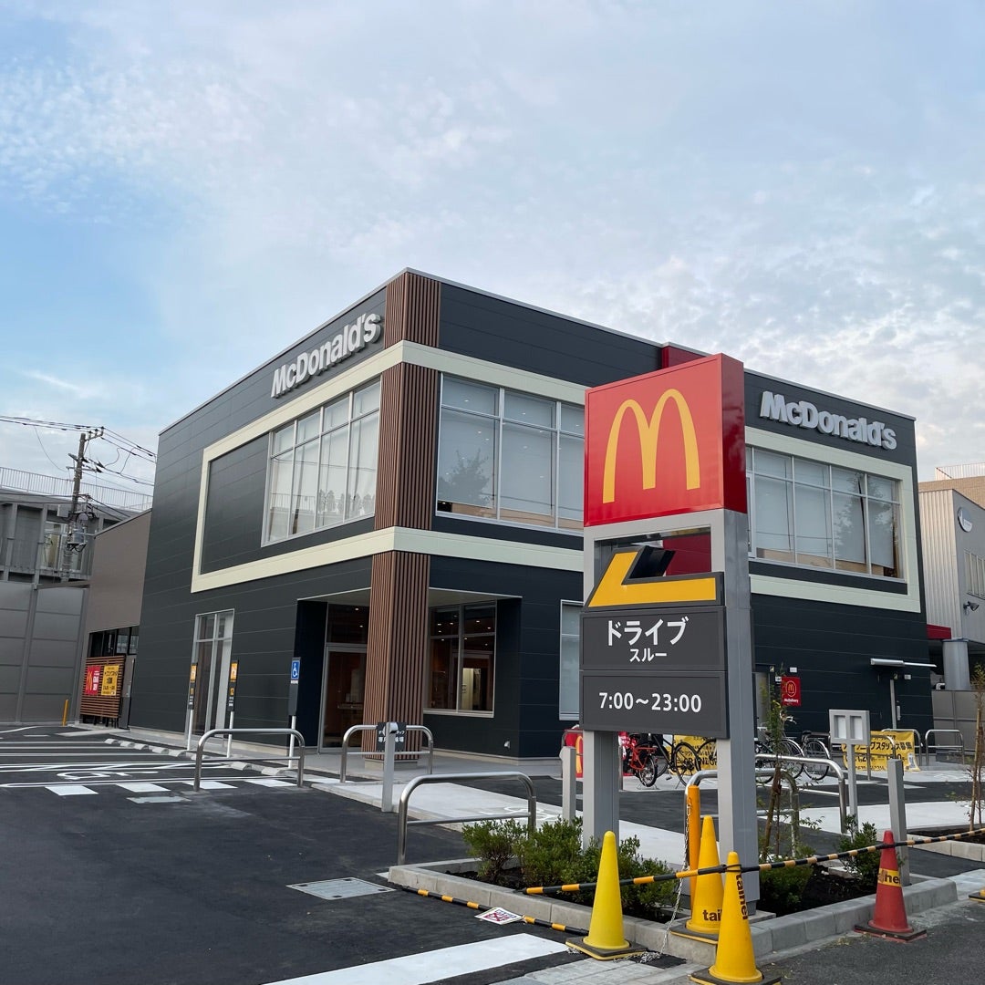 飲食店　マクドナルド環八西蒲田店（飲食店）まで447m