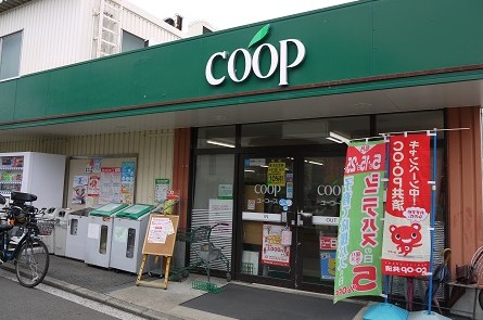 スーパー　ユーコープ大豆戸店（スーパー）まで506m