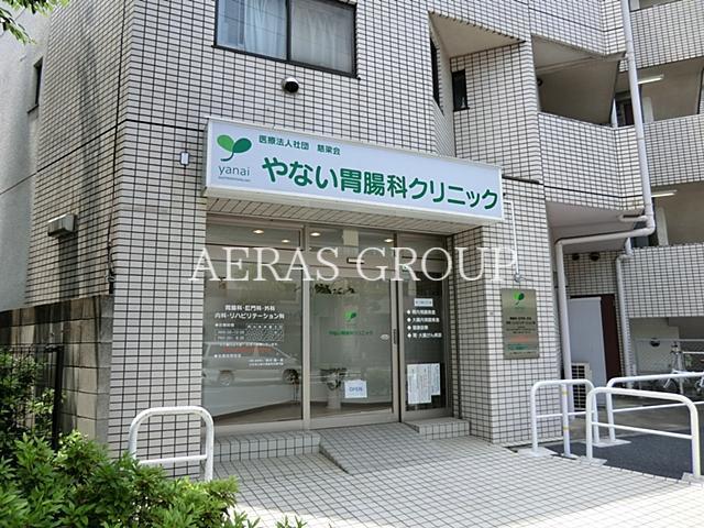病院　やない胃腸科クリニック（病院）まで311m