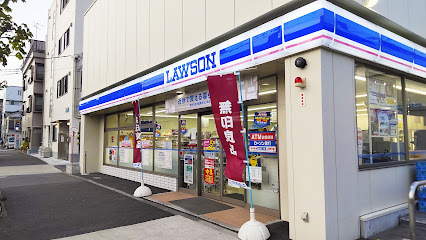 コンビニ　ローソン 大田山王四丁目店（コンビニ）まで663m