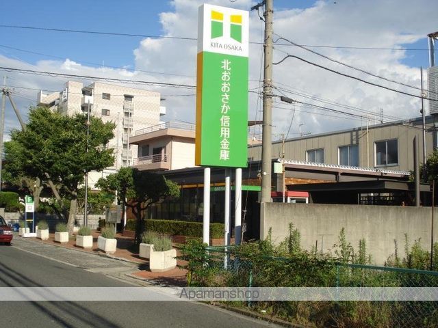銀行　北おおさか信用金庫江坂駅前支店江坂出張所（銀行）まで450m