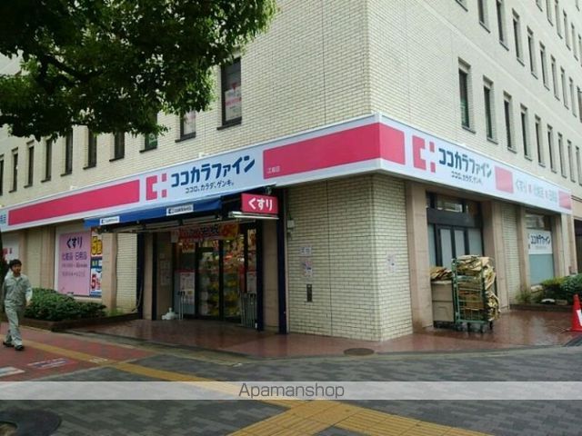 ドラックストア　ココカラファイン江坂店（ドラッグストア）まで509m