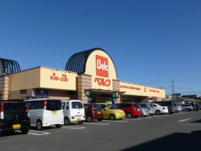 スーパー　ベルク 飯塚店（スーパー）まで677m