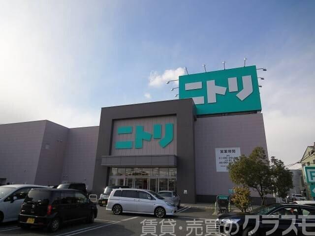 ホームセンター　ニトリ堺大仙店（ホームセンター）まで1082m