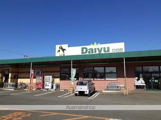 スーパー　ダイユー鍋掛店（スーパー）まで2010m