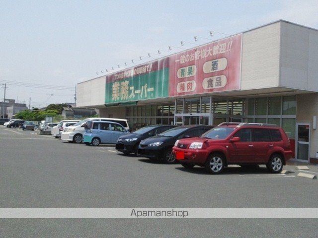 スーパー　業務スーパー堀南店（スーパー）まで800m