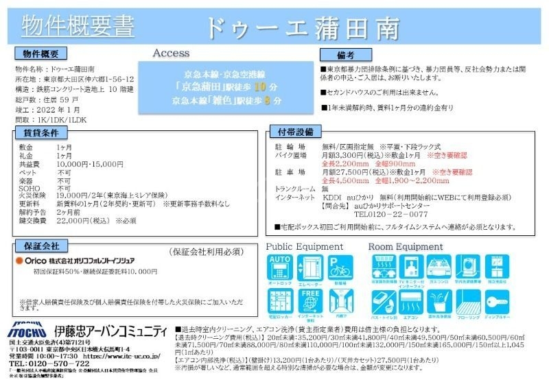 その他