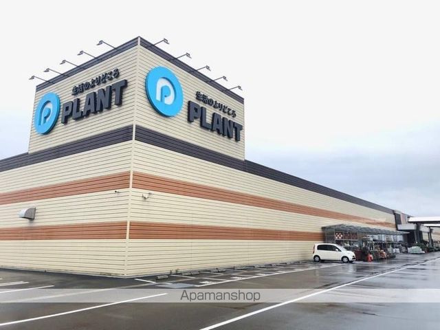 スーパー　ＰＬＡＮＴ高島店（スーパー）まで2989m