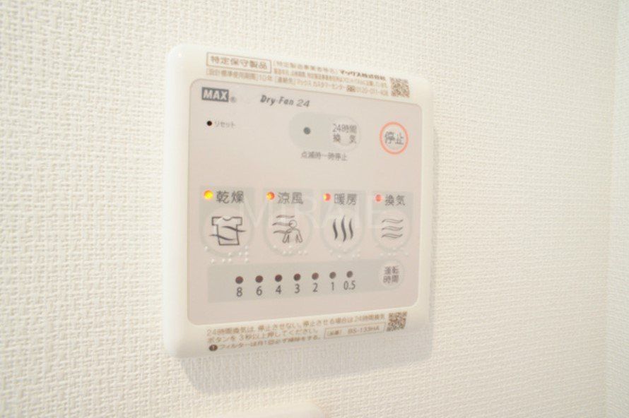 その他設備　設備