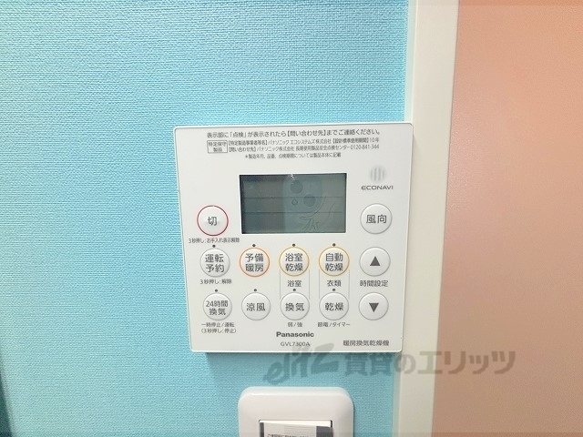 その他設備　浴室乾燥機