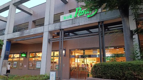 スーパー　パントリー都島店（スーパー）まで652m