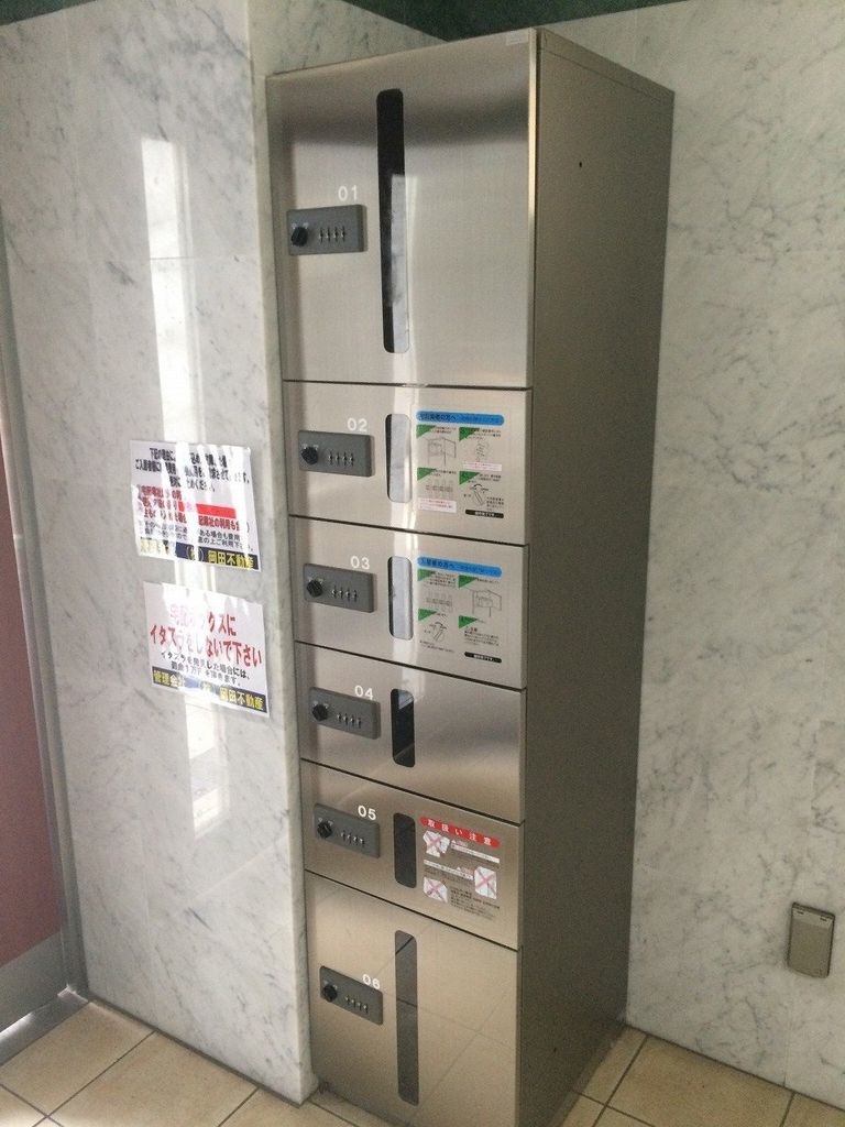 その他共有部分　宅配ボックス
