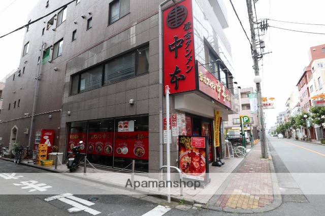 飲食店　蒙古タンメン中牟（飲食店）まで496m