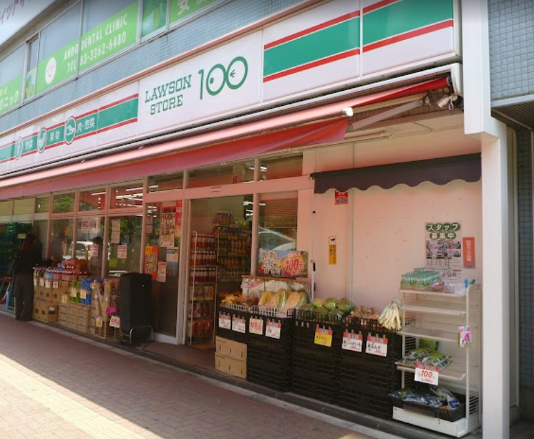 コンビニ　ローソンストア100 LS東中野店（コンビニ）まで227m