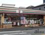 コンビニ　セブンイレブン川越岸町3丁目店（コンビニ）まで170m