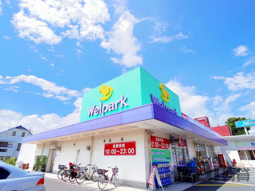 ドラックストア　ウエルシア川越岸町店（ドラッグストア）まで310m