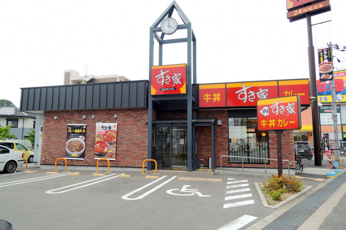 飲食店　すき家川西火打店（飲食店）まで2261m
