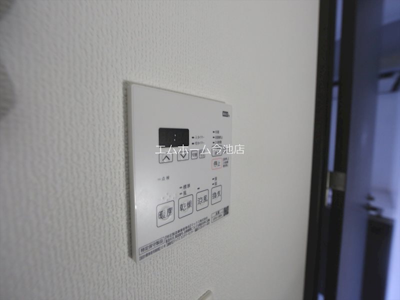その他設備　浴室暖房乾燥機能付バス
