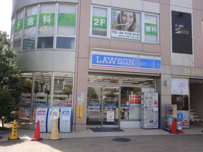 コンビニ　ローソン南柏駅東口店（コンビニ）まで376m