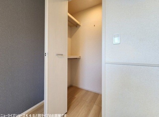 収納　同タイプ部屋