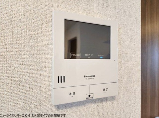 セキュリティ　同タイプ部屋