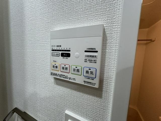 その他　設備