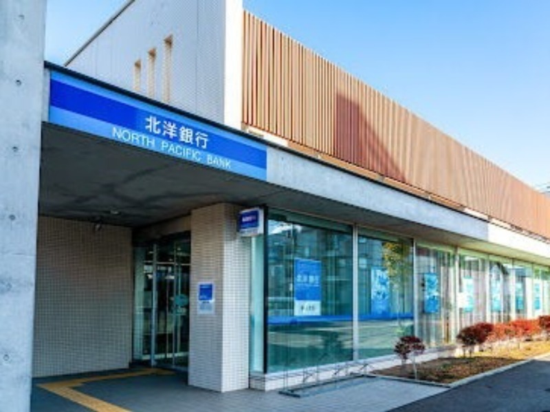 銀行　北洋銀行新川支店（銀行）まで692m