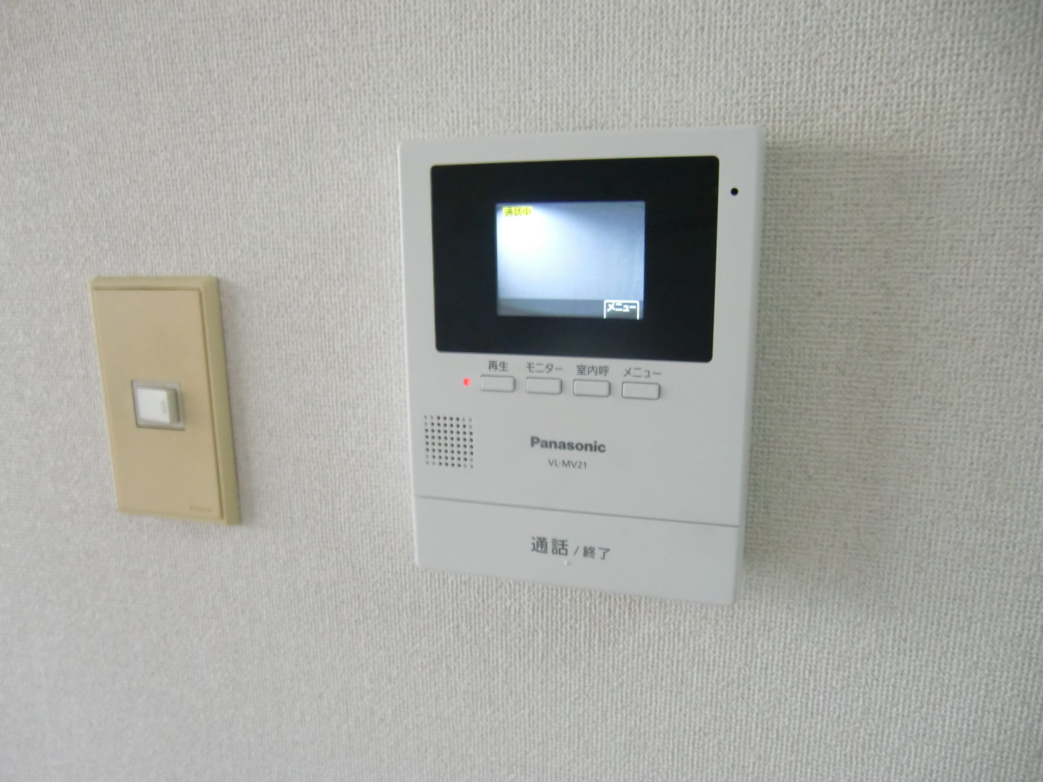 京王線 分倍河原駅 徒歩8分 3階建 築38年のその他写真