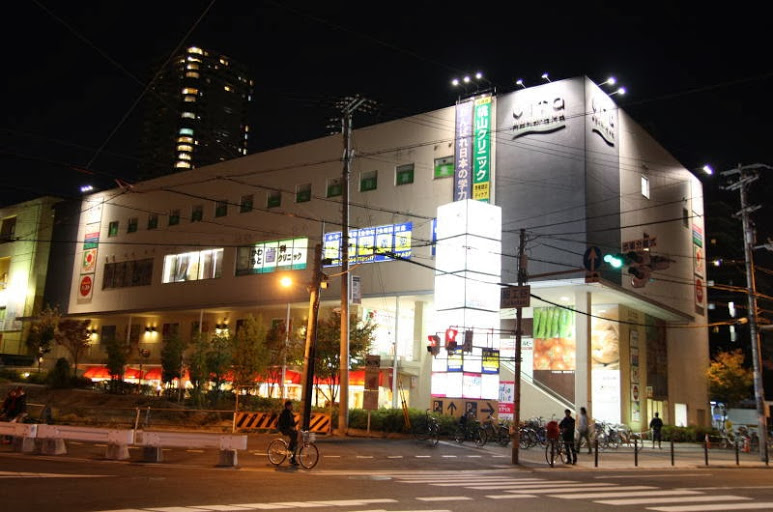 スーパー　デイリーカナートイズミヤ　細工谷店（スーパー）まで424m