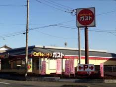 飲食店　ガスト 東松山高坂店（飲食店）まで1014m