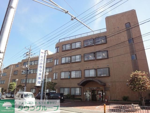 病院　さがみ野中央病院（病院）まで1467m