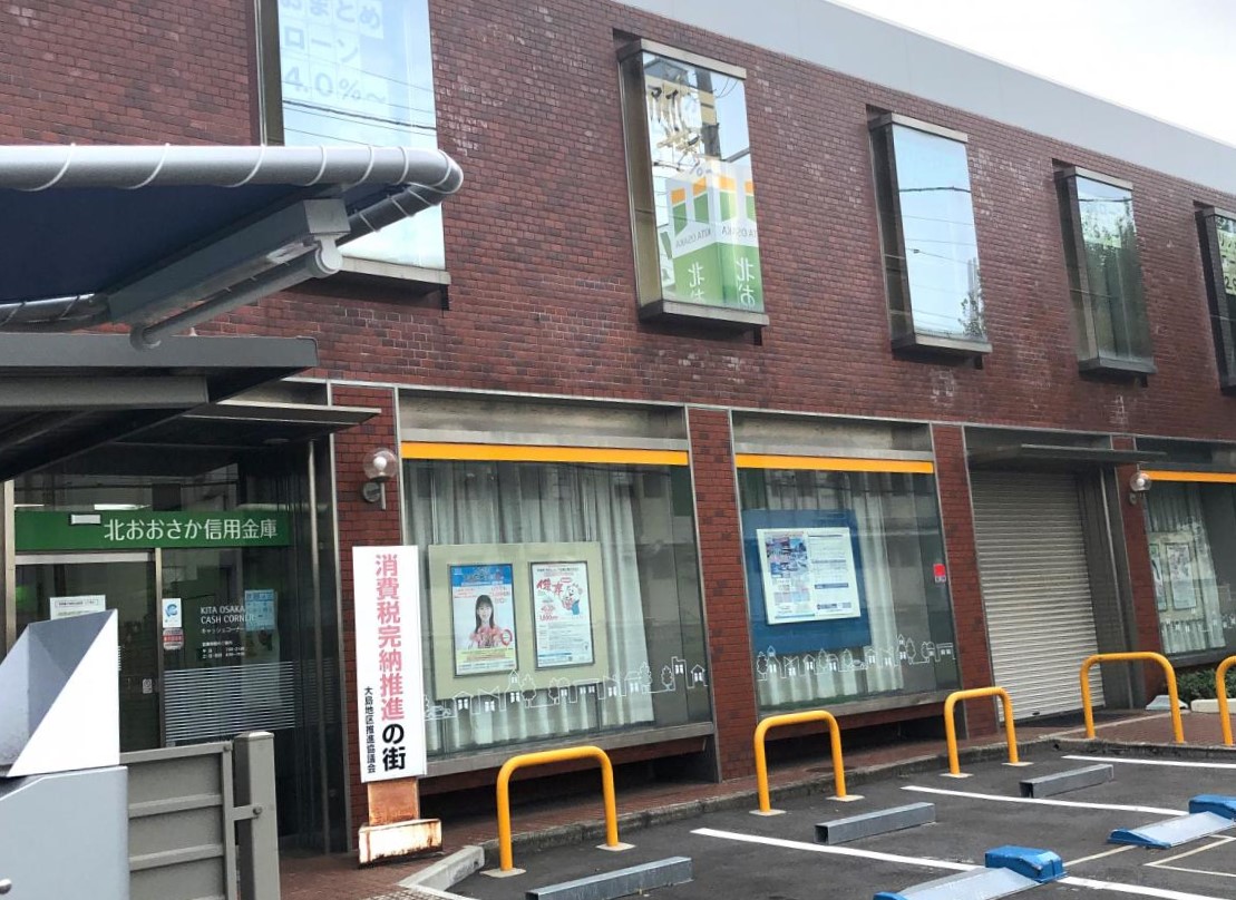 銀行　北おおさか信用金庫神崎川支店（銀行）まで340m