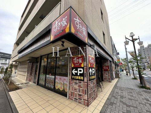 飲食店　すき家 一之江駅前店（飲食店）まで417m