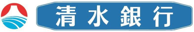 銀行　清水銀行浜松東支店（銀行）まで507m